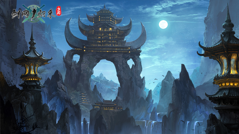 Thiên Nhẫn