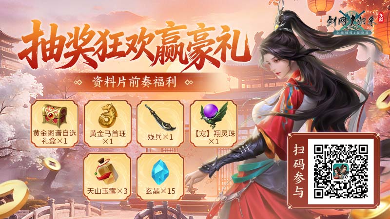 Banner sự kiện 1
