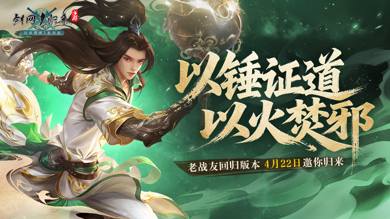 Banner sự kiện 2