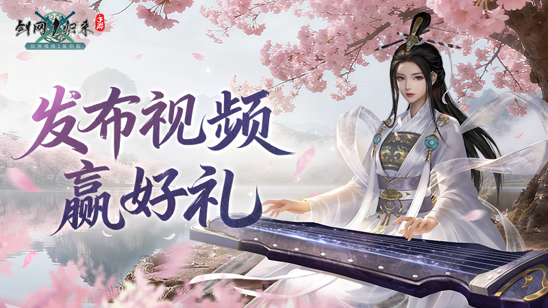 Banner sự kiện 3