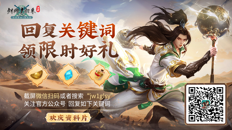 Banner sự kiện 4