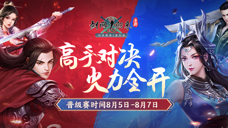 Banner sự kiện 5